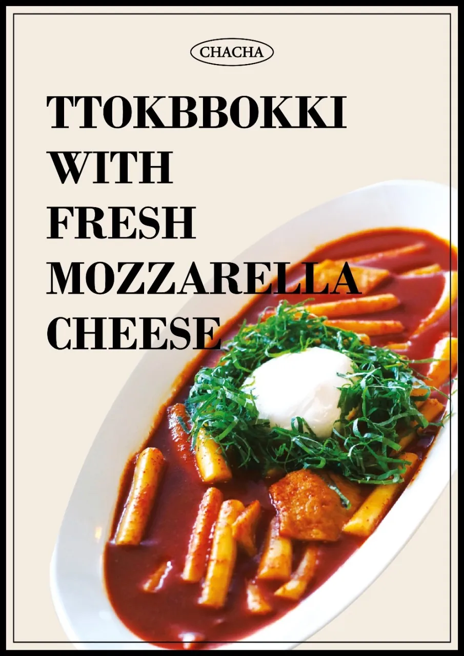 TTOKBBOKKI WITH FRESH MOZZARELLA CHEESE 포스터